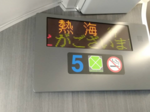 乗り鉄 青春18きっぷで放浪 １