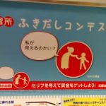 ちょっとこわい